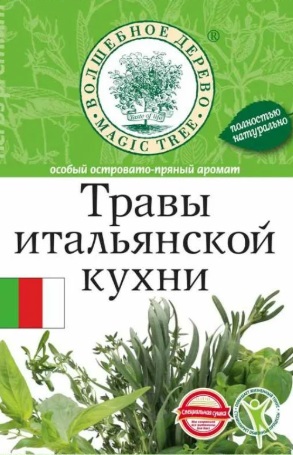ПРИПРАВА ВД ТРАВЫ ИТАЛЬЯНСКОЙ КУХНИ 10ГР