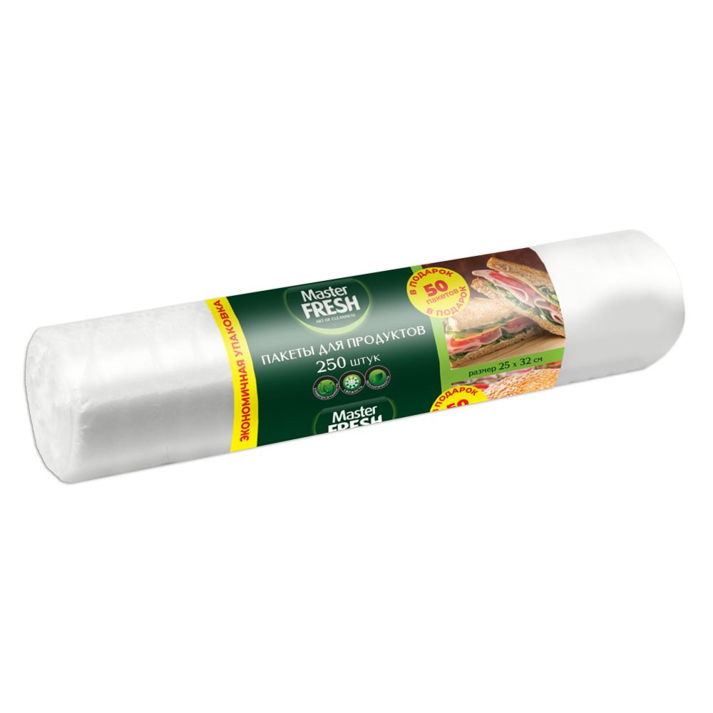 ПАКЕТЫ ДЛЯ ПРОДУКТОВ MASTER FRESH 50ШТ