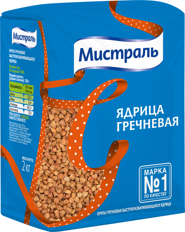 ГРЕЧКА ЯДРИЦА МИСТРАЛЬ 2КГ