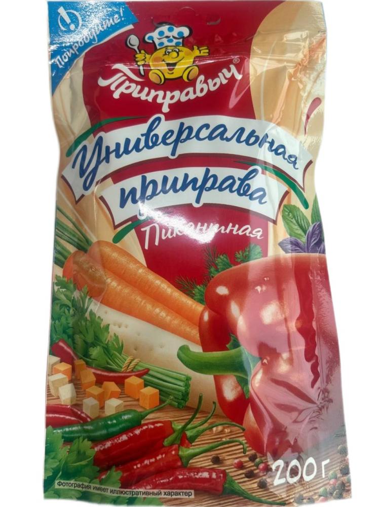 ПРИПРАВА УНИВЕРСАЛЬНАЯ ПИКАНТНАЯ ПРИПРАВЫЧ 200ГР