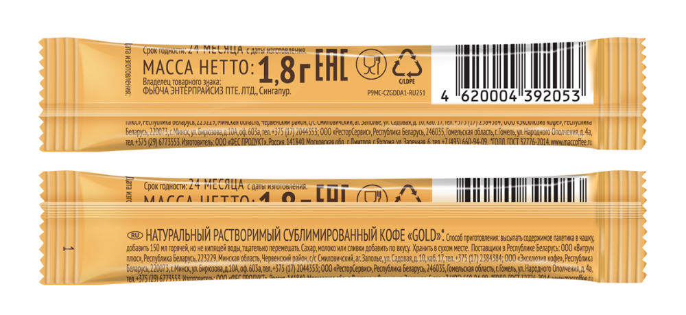 КОФЕ МАККОФЕ ГОЛД НАТУР РАСТВОРИМЫЙ 1.8ГР