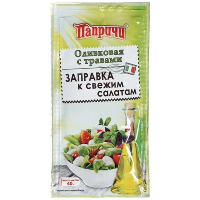ЗАПРАВКА К САЛАТУ ИТАЛЬЯНСКИЙ ПАПРИЧИ Ф/П 40ГР
